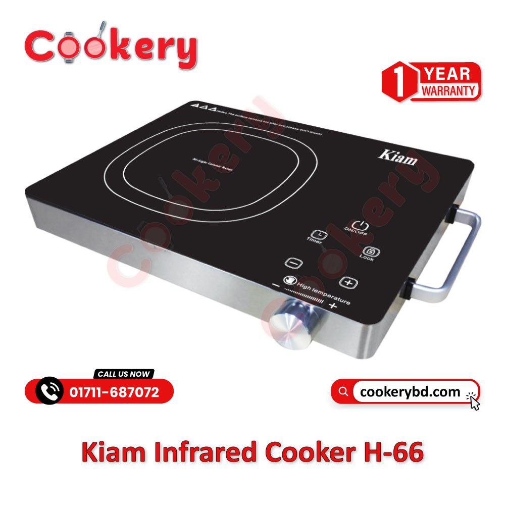 Kiam Infrared Cooker H-66